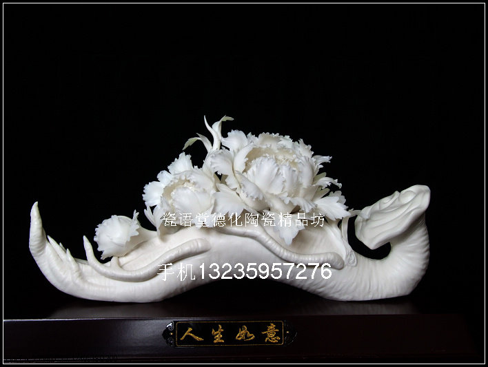 瓷语堂/德化陶瓷雕刻艺术品手工白瓷花摆设工艺品人参人生如意