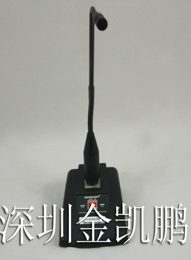 【正品特价】（RELACART）力卡 电容式麦克风 MC-8 高品质收音