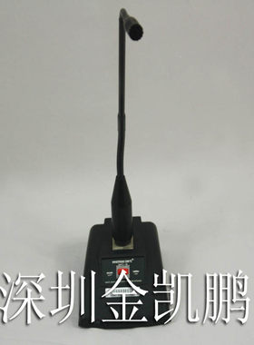 【正品特价】（RELACART）力卡 电容式麦克风 MC-8 高品质收音