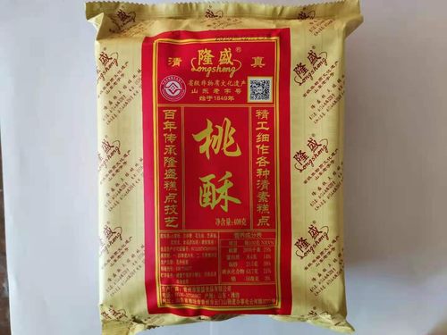 满包邮山东桃酥隆盛传统糕点满邮