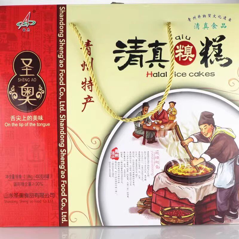圣奥糗糕青州特产美食6罐礼盒装中秋送礼地方小吃莲子红枣黄米糕