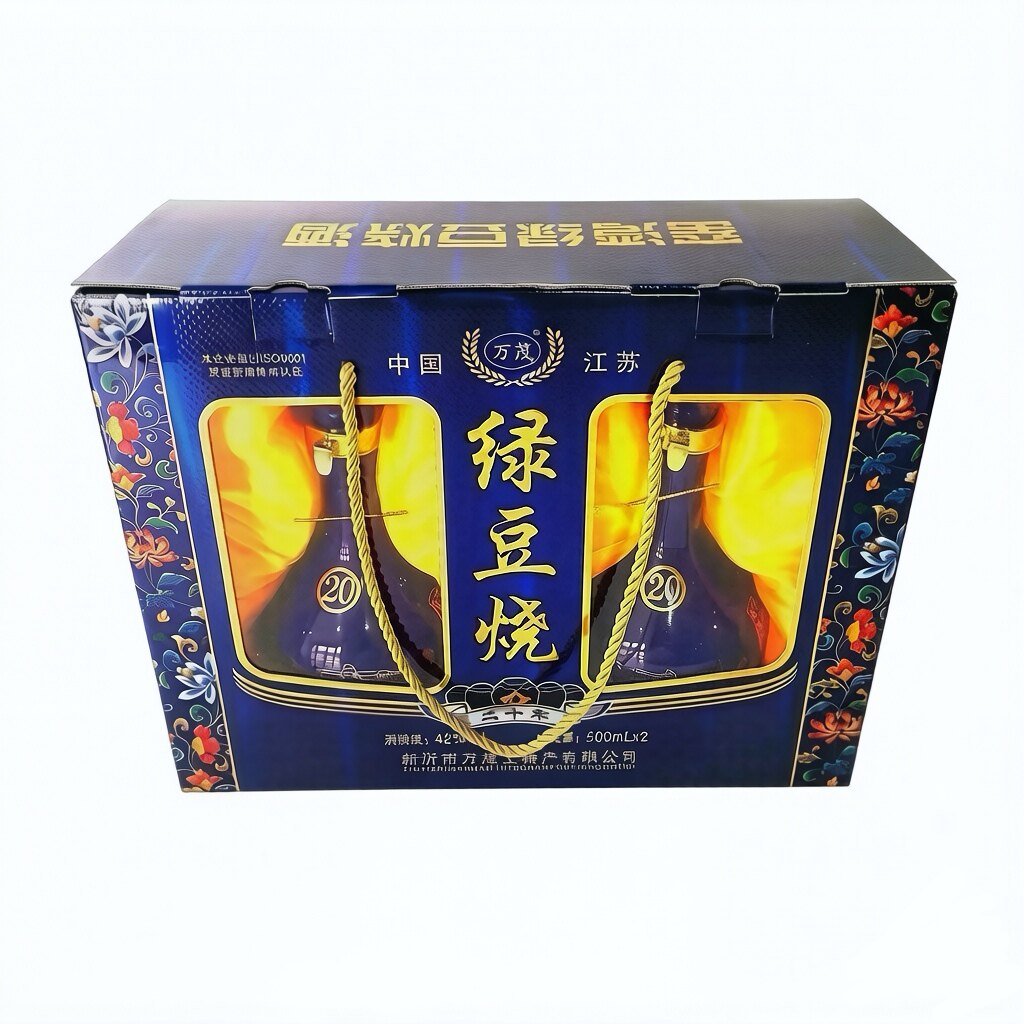 窑湾绿豆烧酒二十年礼盒500mlx2瓶42度徐州新沂特产原装珍藏正品