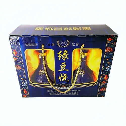 窑湾绿豆烧酒二十年礼盒500mlx2瓶42度徐州新沂特产原装珍藏正品