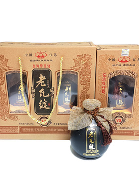 正宗窑湾绿豆烧酒老瓦缝V9礼盒500mlx2瓶42度新沂特产