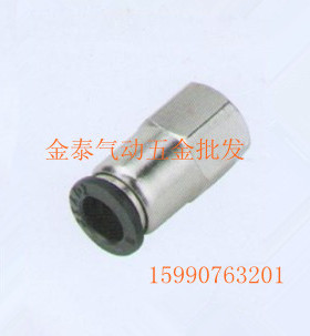 外贸型 高品质快速接头PCF16-02 内螺纹直通 铜镀镍气动快插接头
