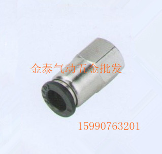 外贸型 高品质 快速接头 PCF6-01 内螺纹直通 铜镀镍气动快插接头