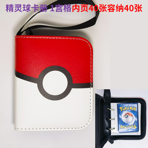 宝可梦一宫格mini卡包