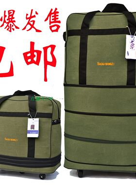 特大40寸超大容量出国三节包158航空托运箱包行李包折叠箱托运包