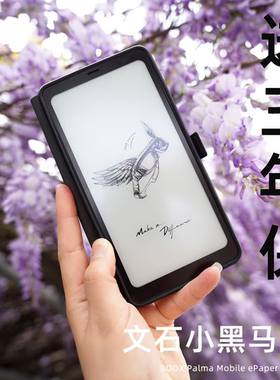 【BOOX文石】Palma小白马6.13寸电纸书彩屏版1代2代阅读器国际版