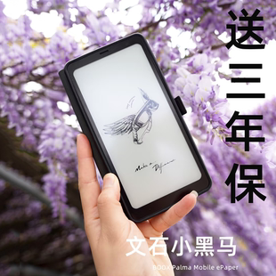 1代2代6.13英寸小白马电纸书小屏阅读器国际版 文石BOOX Palma