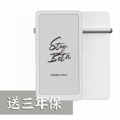 DuroboKrono墨水屏电纸书300PPI