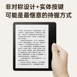 【墨案】MIX7S阅读器赤子金7英寸超薄电纸书阅览器