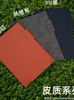reMarkablepaperpro手写笔配件