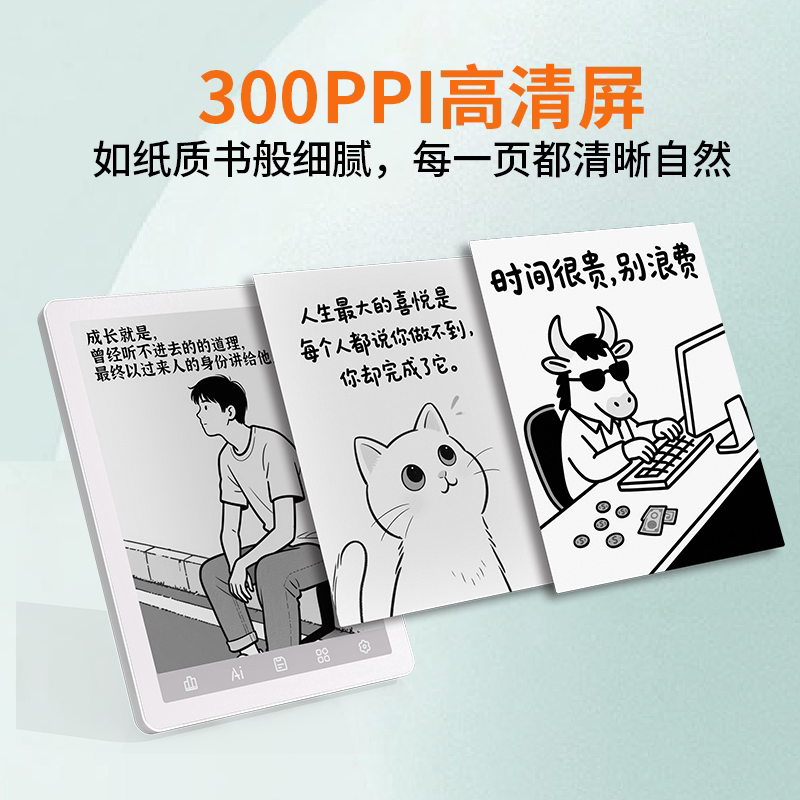 【Bigme大我】B6黑白墨水屏智能电纸书电子阅读器安卓14开放