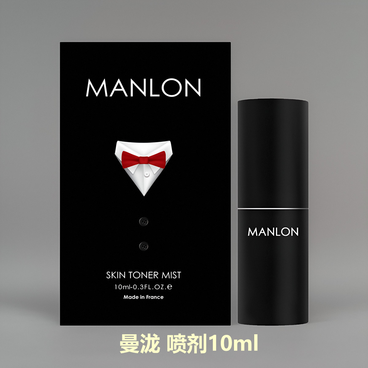 曼泷精油男士按摩油MANLON进口一代二代男用漫泷喷雾曼龙男人喷剂