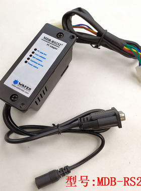 售货机刷卡器MDB协议串口适配器MDB-RS232连NAYAX的VPOS读卡器