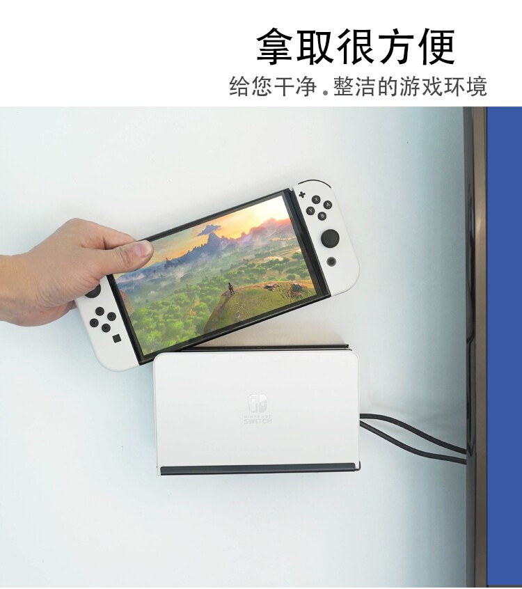 NINTENDO 스위치 OLED 버전 벽걸이 브래킷[스위치의 이전 버전 및 확장 버전과 호환] 금속 단순