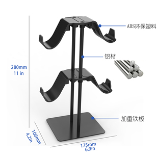 通用游戏手柄耳机立体桌面收纳支架节约空间