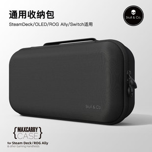 ROGAlly Skull SteamDeck Co. Switch收纳包SkullCo掌机保护壳