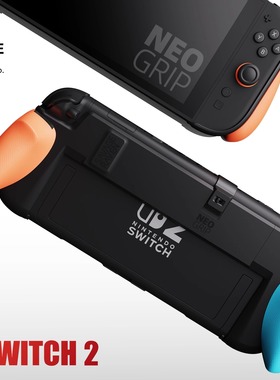 Skull & Co. 任天堂Switch2/OLED掌机握把NeoGrip可更换适用NS2代