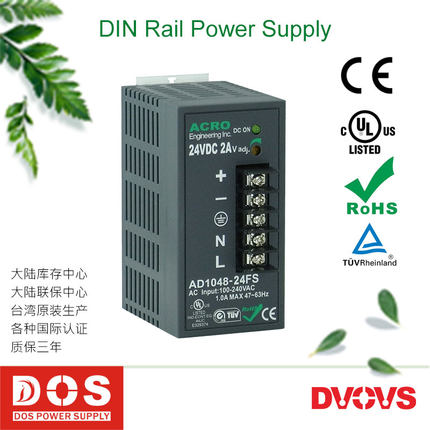 原装台湾艾可ACRO导轨开关电源AD1048-24FS安装方便保修三年24V2A