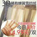 body amincissant simple en nylon - Ref 684929 Image 11