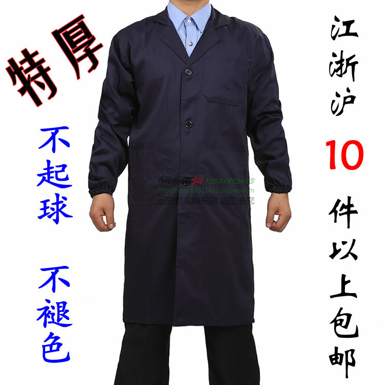 Vêtement de travail - Ref 1912563 Image 1