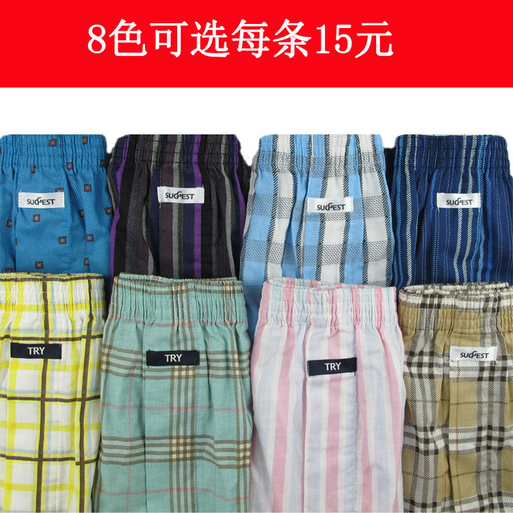 Pantalon pyjama - Ref 730938 Image 1