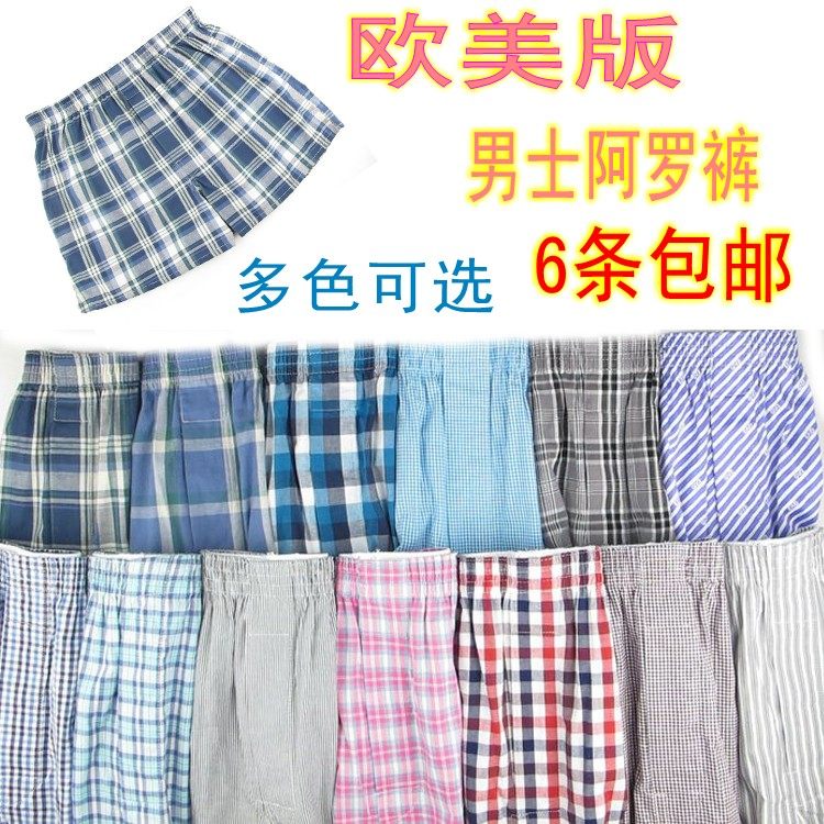 Pantalon pyjama - Ref 730526 Image 1