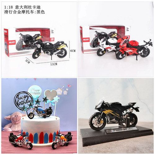 帅酷男士最爱模型摆件