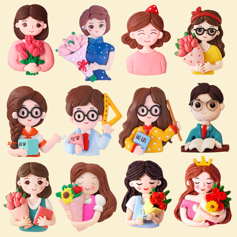 教师节软陶人偶烘焙摆件