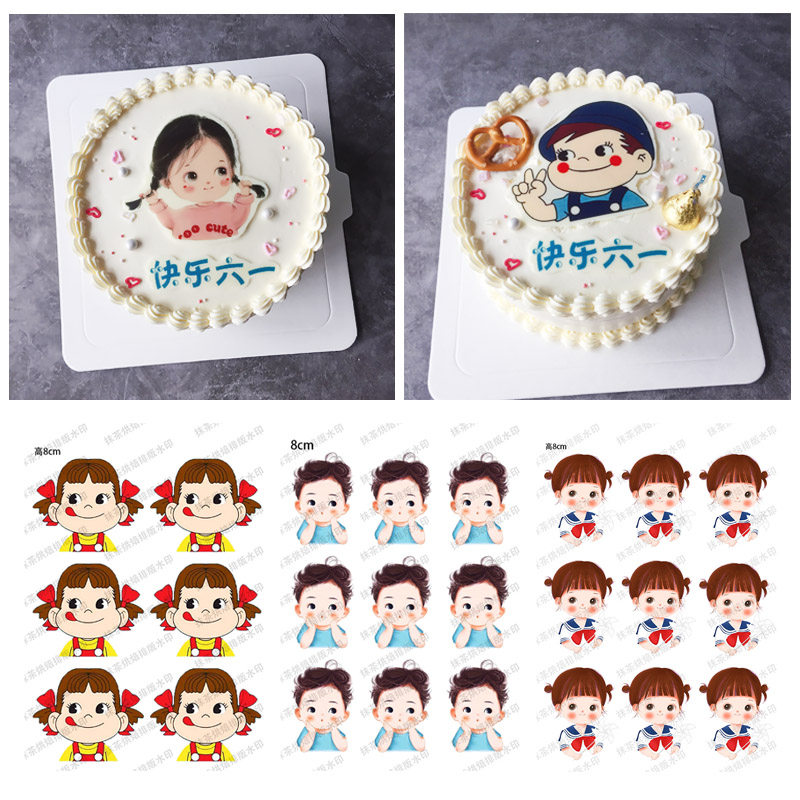 巧克力转印纸图案六一儿童节男孩女孩宝宝婴儿生日卡通蛋糕装饰