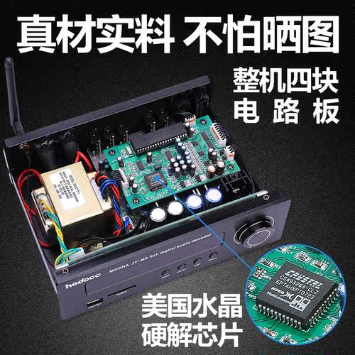 hodocc JY-M2 X-3B M22 K850 维修