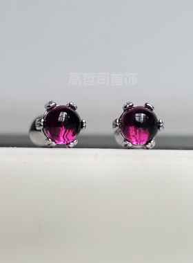 天然紫牙乌石榴石拧螺丝耳钉