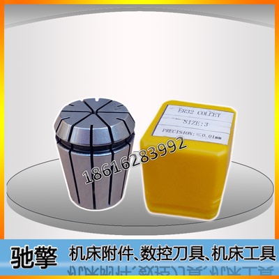 高精度ER40-12mm（0.008UM内）夹头ER刀柄筒夹铣床夹头套头嗦嘴