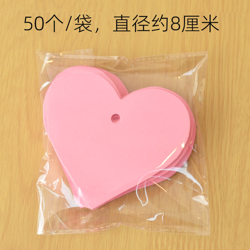 气球爱心卡纸结婚求婚派对party布置卡纸吊坠卡片
