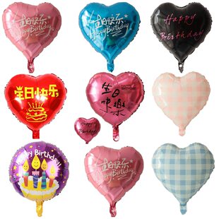 生日快乐18寸爱心气球格子方格中文生日蜡烛英文布置铝膜气球