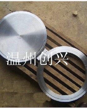 不锈钢八字法兰，八字盲板，8字盲板法兰DN25-DN150现货法兰盘