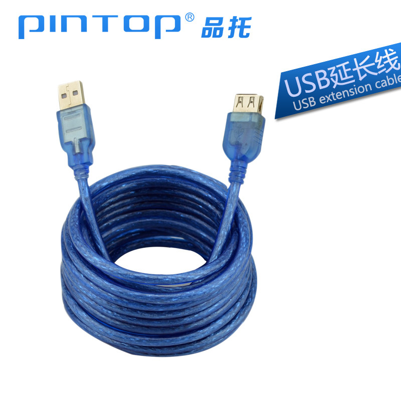 Câble extension USB - Ref 435510 Image 1