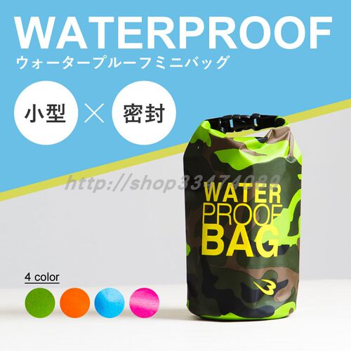 沙滩手机袋户外防水袋