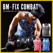 日单BODYMAKER男运动健身衣迷彩背心 速干紧身 排汗防晒训练郁