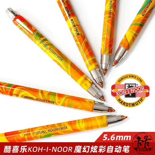 酷喜乐魔幻彩铅自动粗铅笔