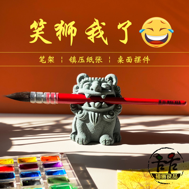 狮子麒麟孙悟空镇纸笔搁摆件