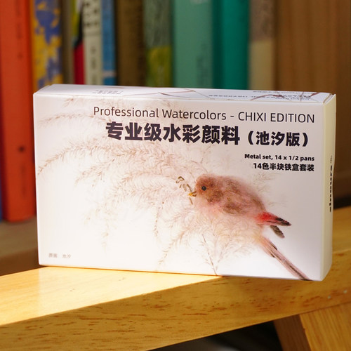 sinours×池汐联名款水彩颜料