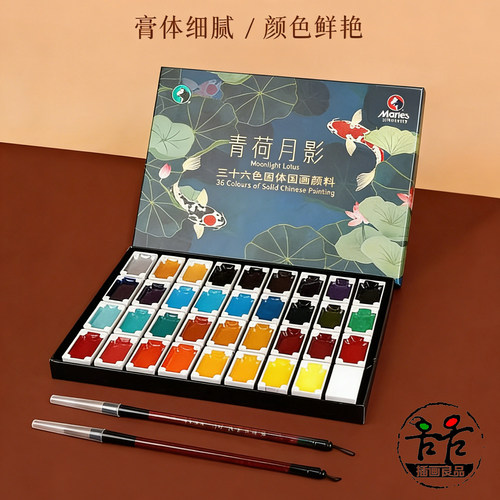 马利中国画颜料博物馆级青荷月影