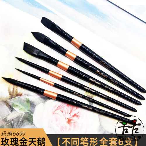 松鼠毛+黑色纤维毛多种笔形可选