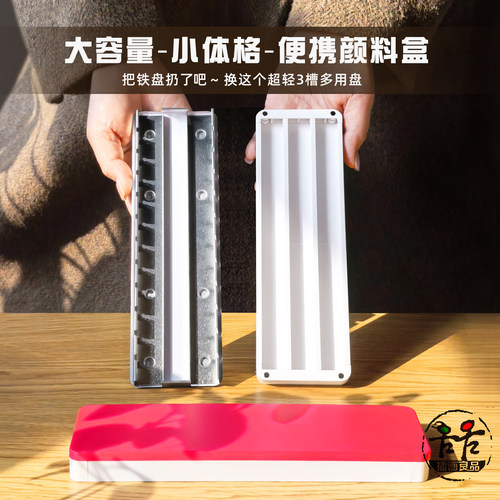 插画良品叠叠乐水彩颜料魔盒