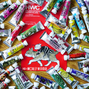 荷尔拜因樋口裕子联名款 水彩颜料单支自选5ml艺术家透明水彩108色