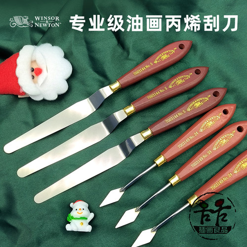 不锈钢油画刮刀调色肌理刮刀