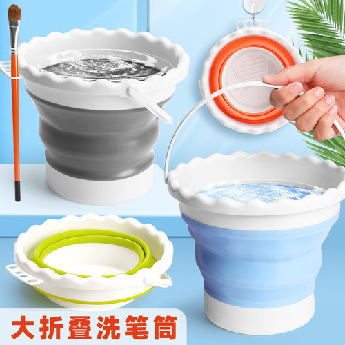 便携手提大号涮笔桶洗笔桶